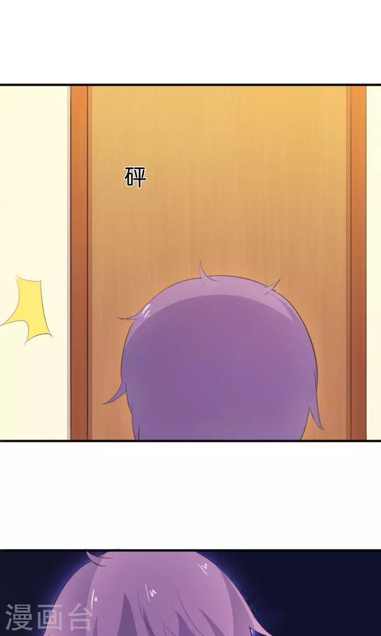 第12话 童年的阴影-第13话