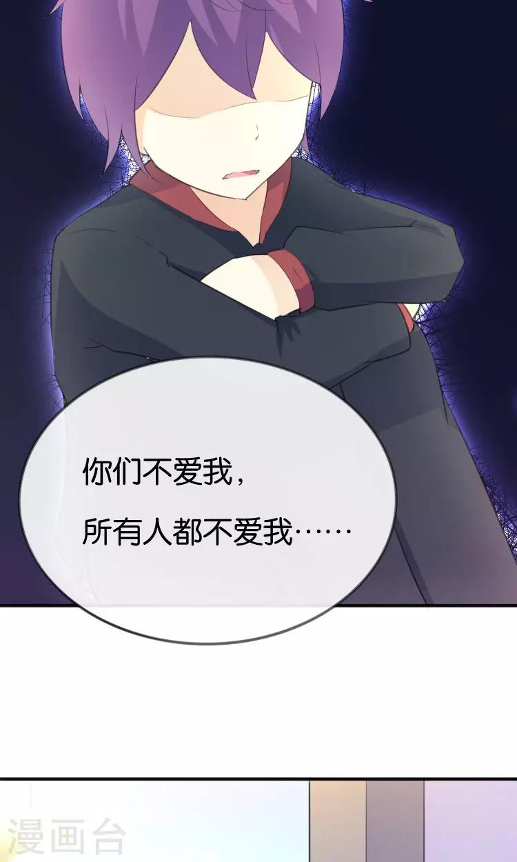 第12话 童年的阴影-第13话