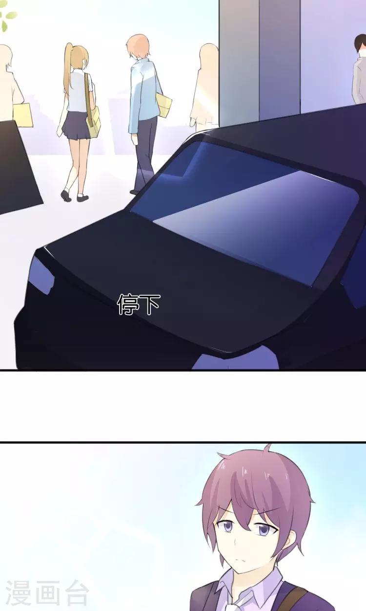 第12话 童年的阴影-第13话