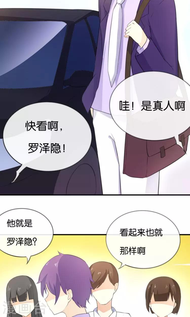 第12话 童年的阴影-第13话