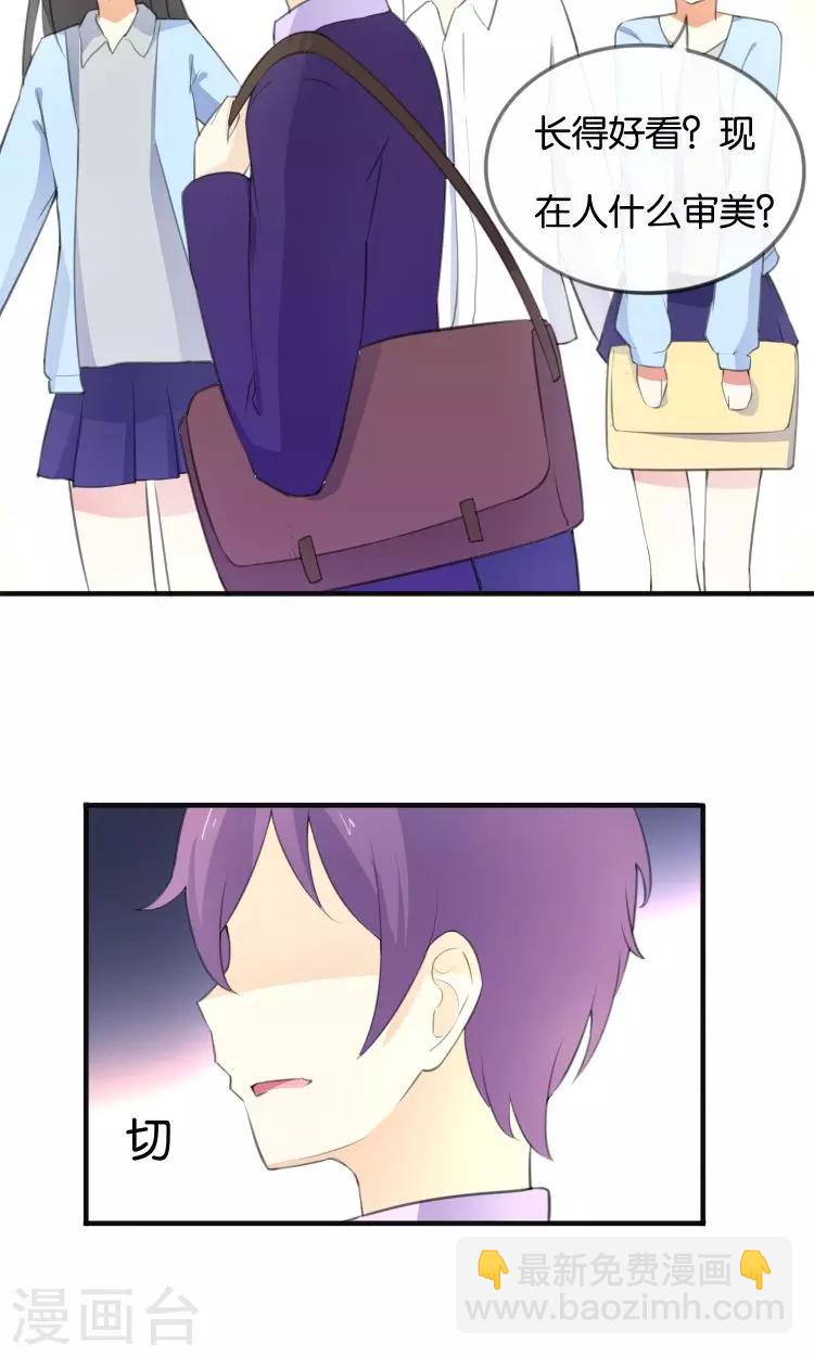 第12话 童年的阴影-第13话