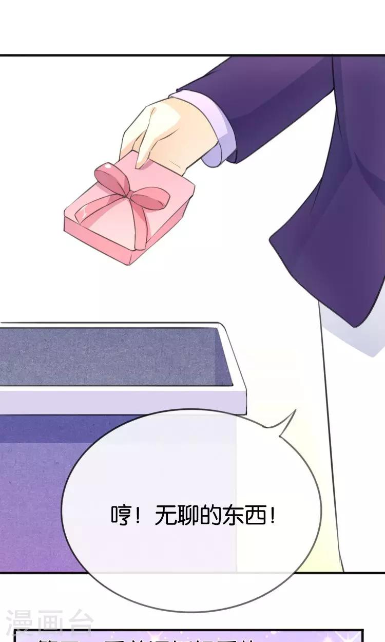 第12话 童年的阴影-第13话