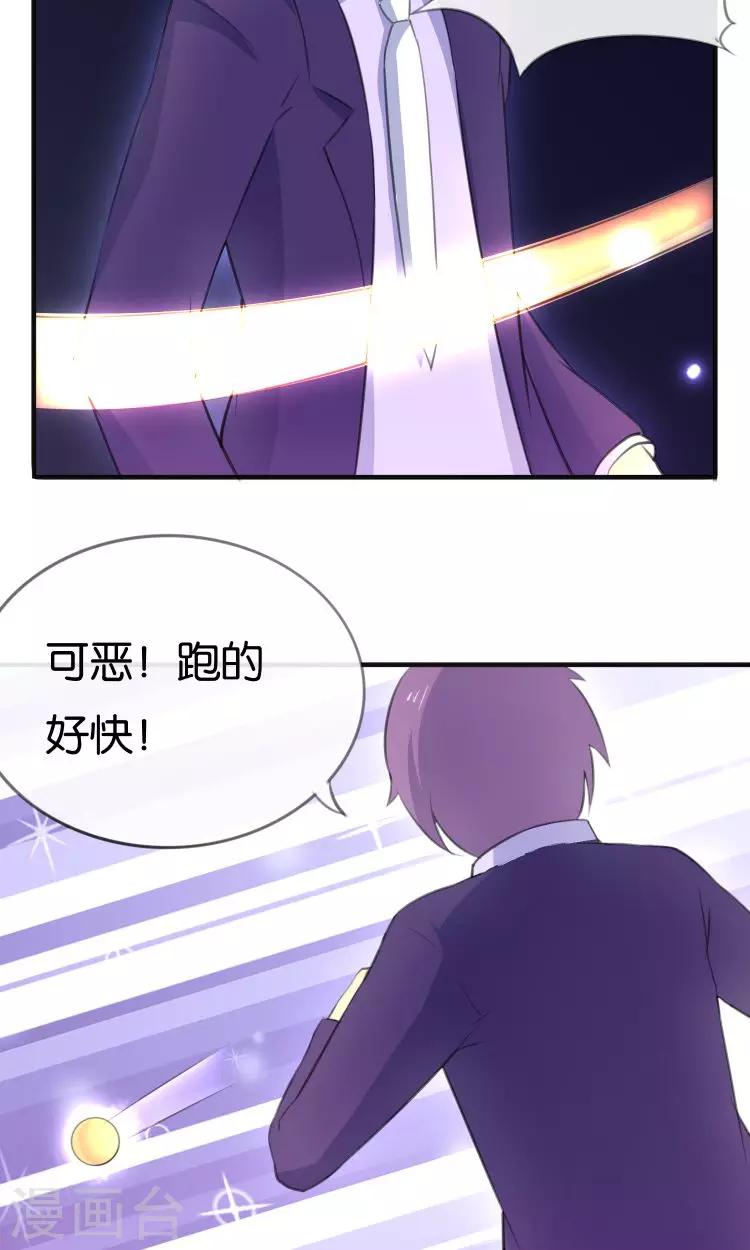 第12话 童年的阴影-第13话