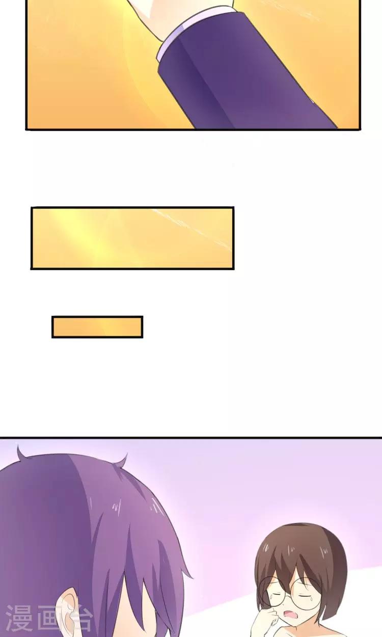 第12话 童年的阴影-第13话