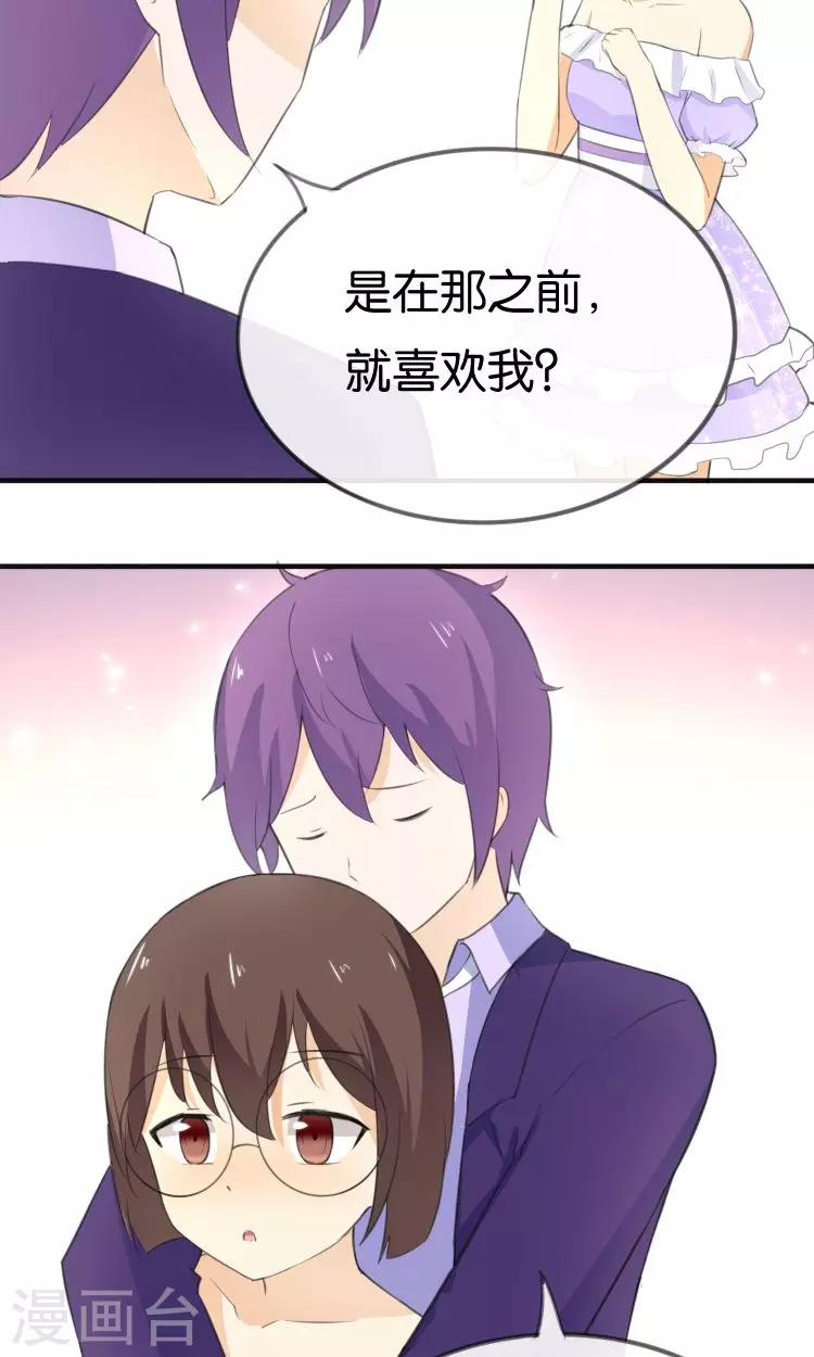 第12话 童年的阴影-第13话