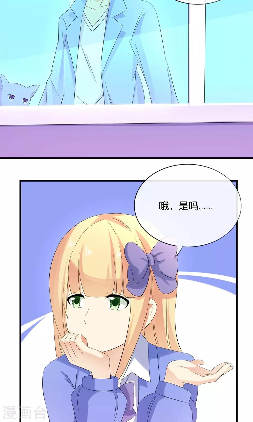 第14话 钢琴王子-第15话