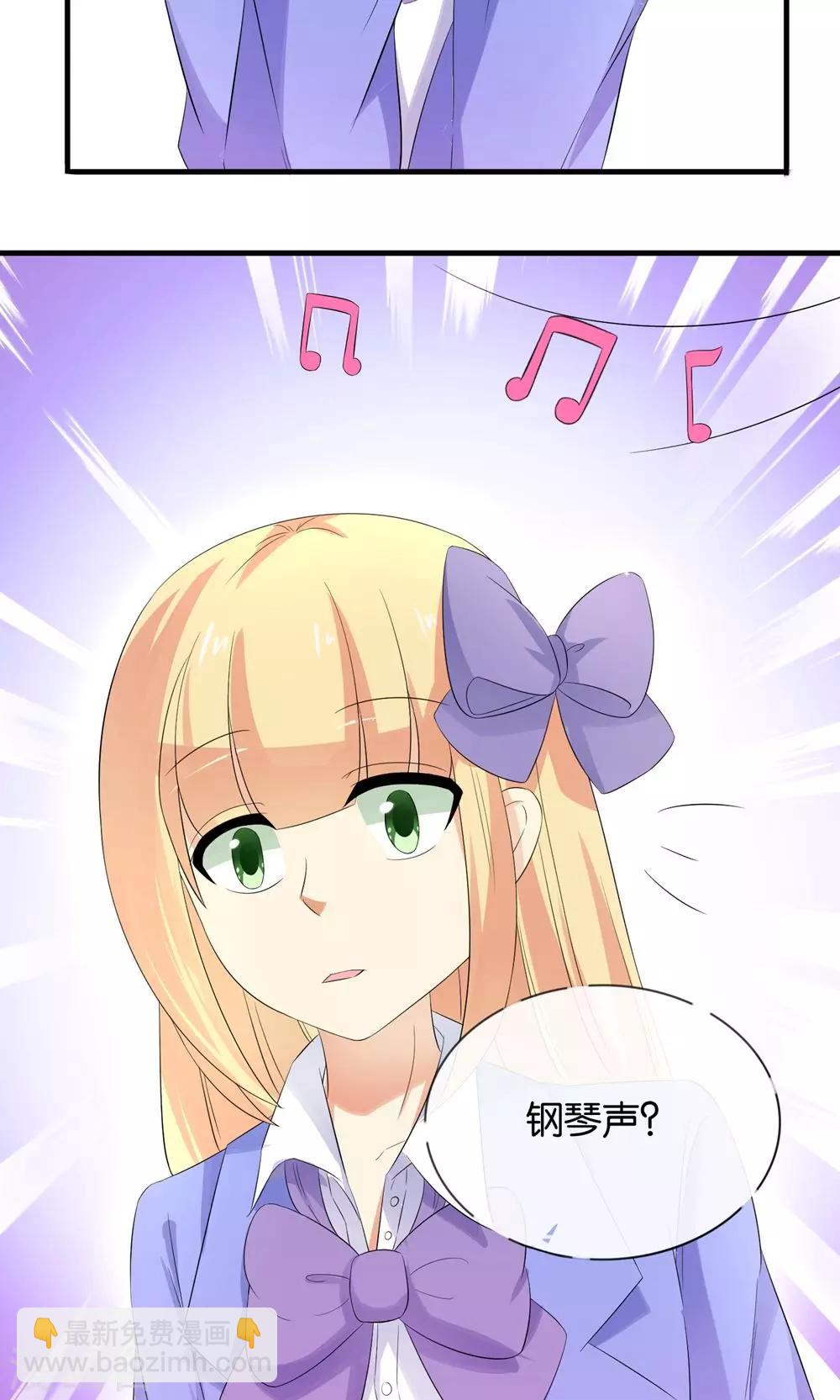 第14话 钢琴王子-第15话