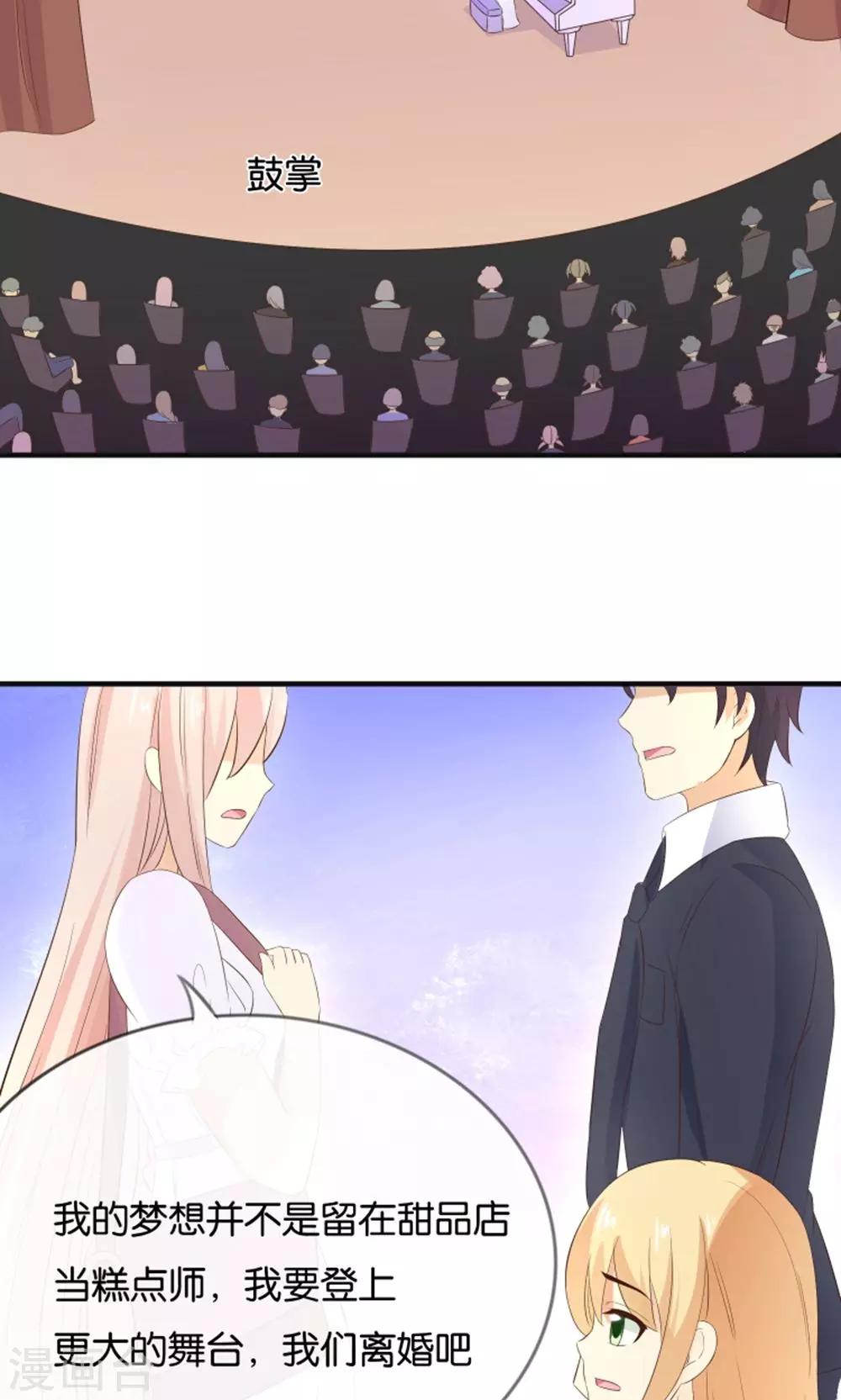 第14话 钢琴王子-第15话