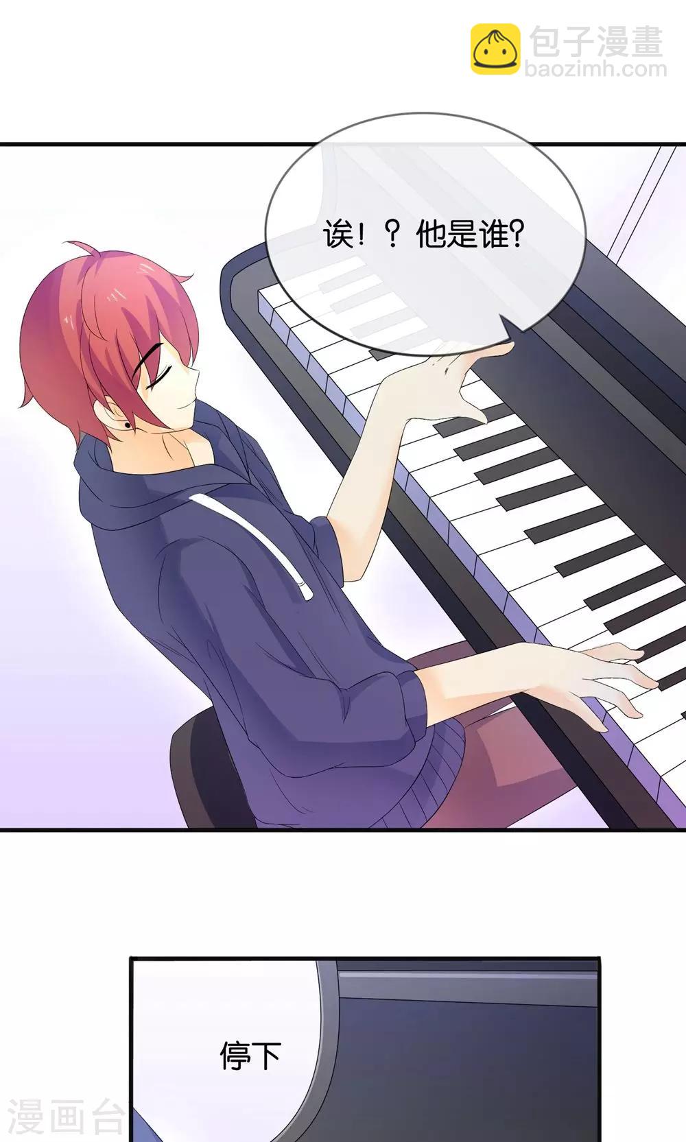 第14话 钢琴王子-第15话