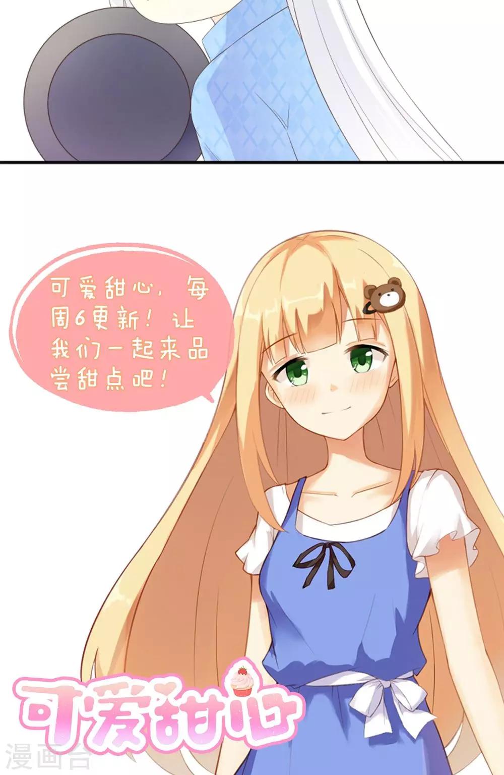 第14话 钢琴王子-第15话