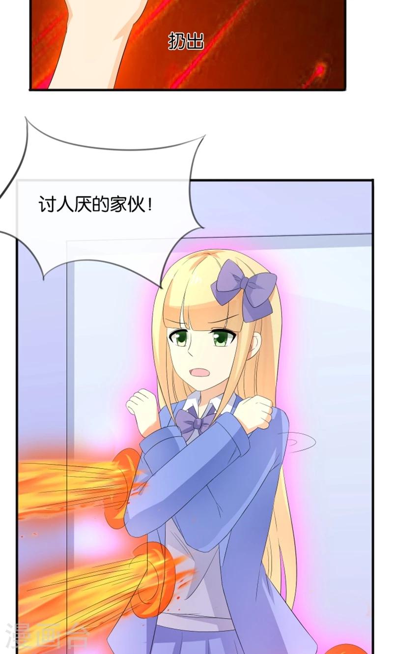 第16话 别担心，我会来救你！-第17话