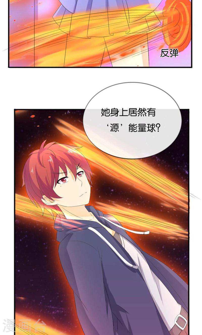 第16话 别担心，我会来救你！-第17话