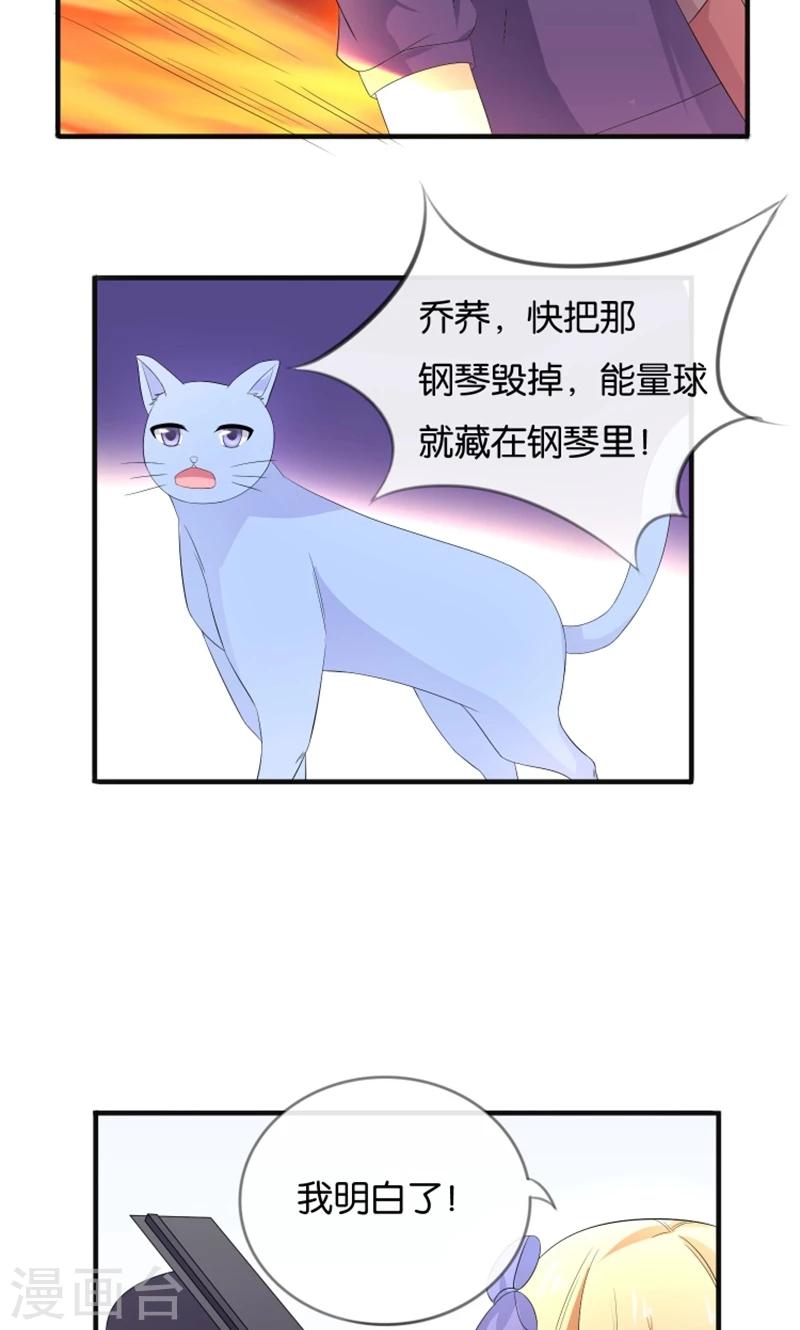 第16话 别担心，我会来救你！-第17话