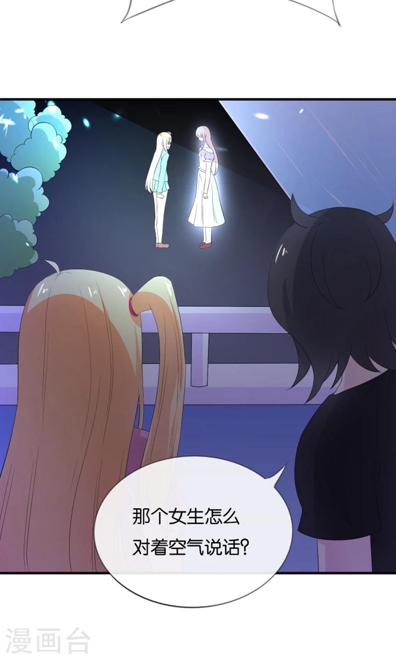 第16话 别担心，我会来救你！-第17话