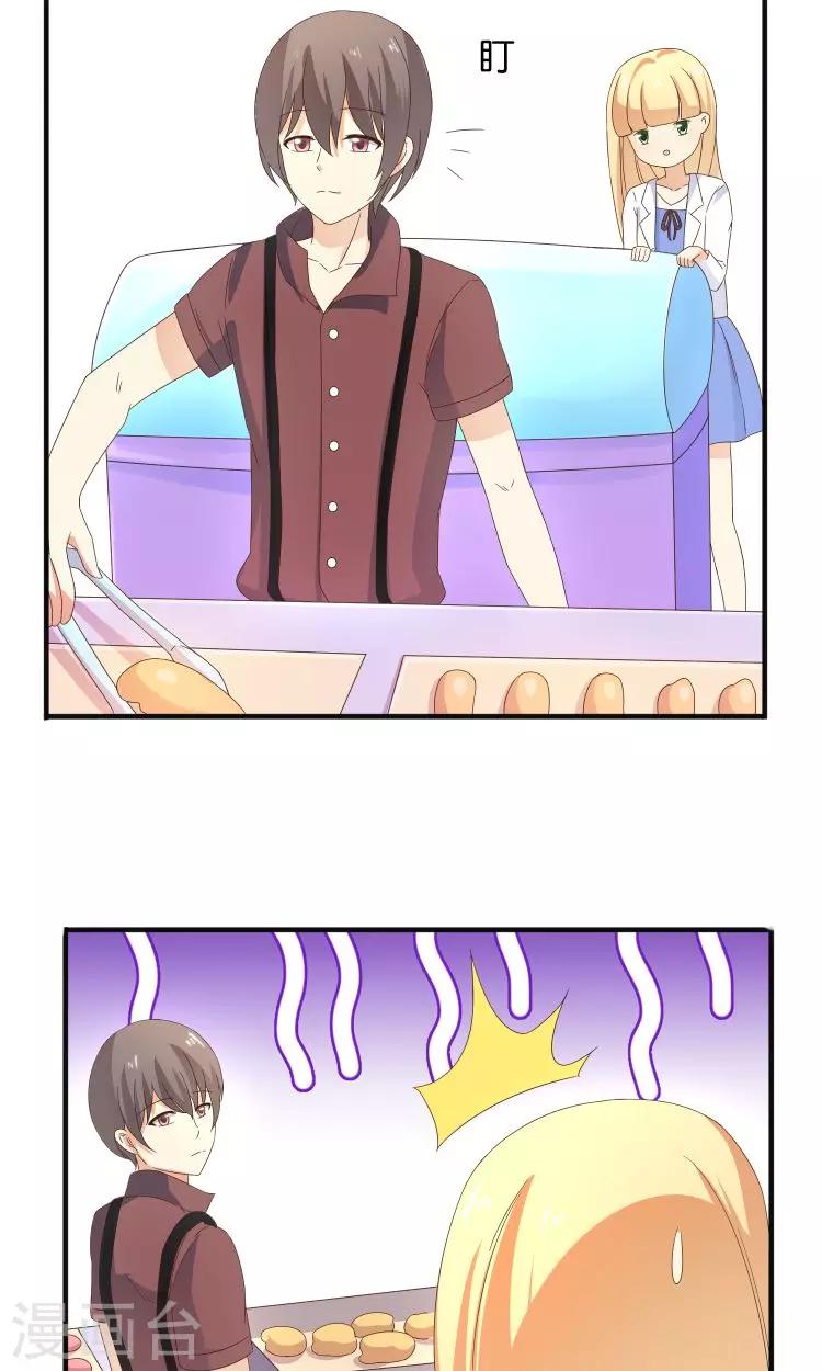 第18话 突如其来的冬天-第19话