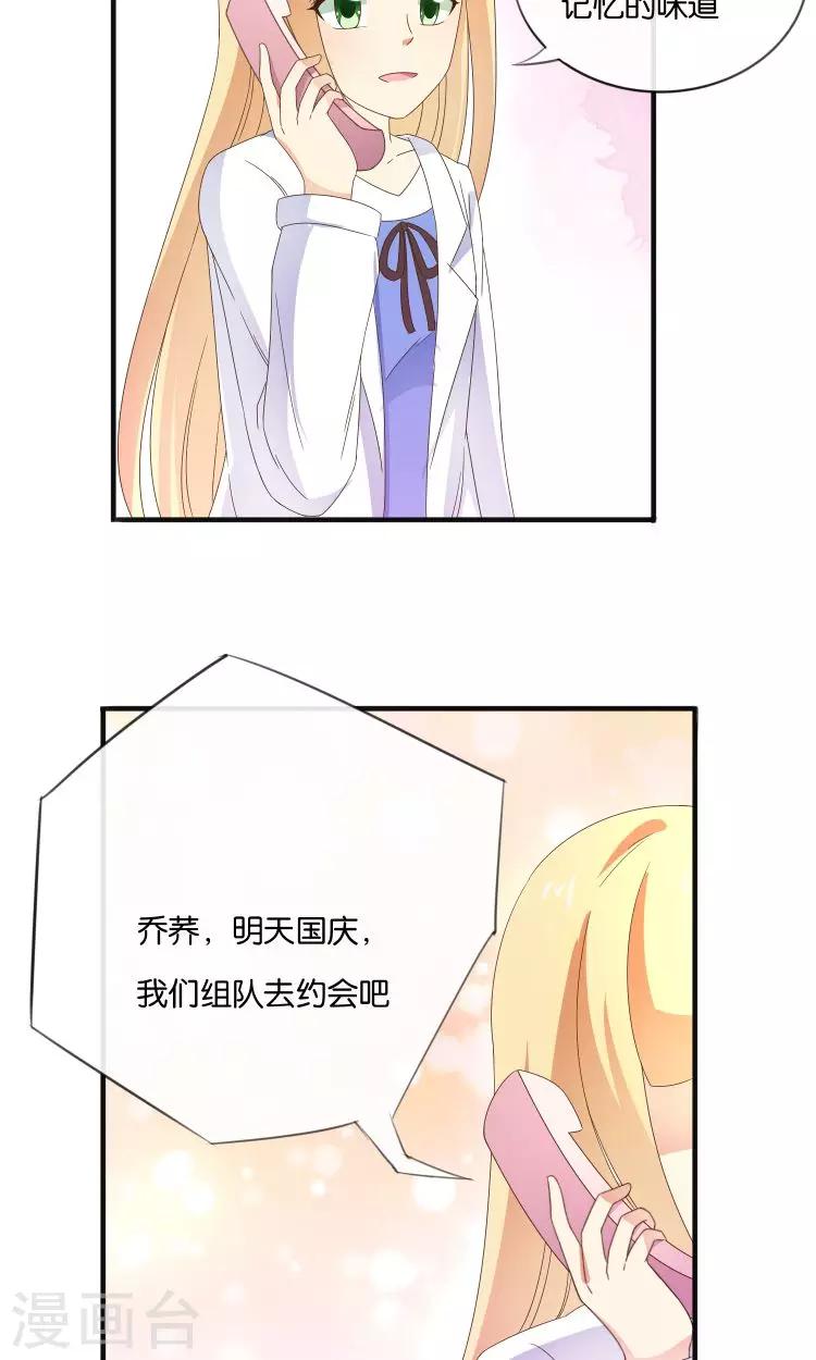 第18话 突如其来的冬天-第19话