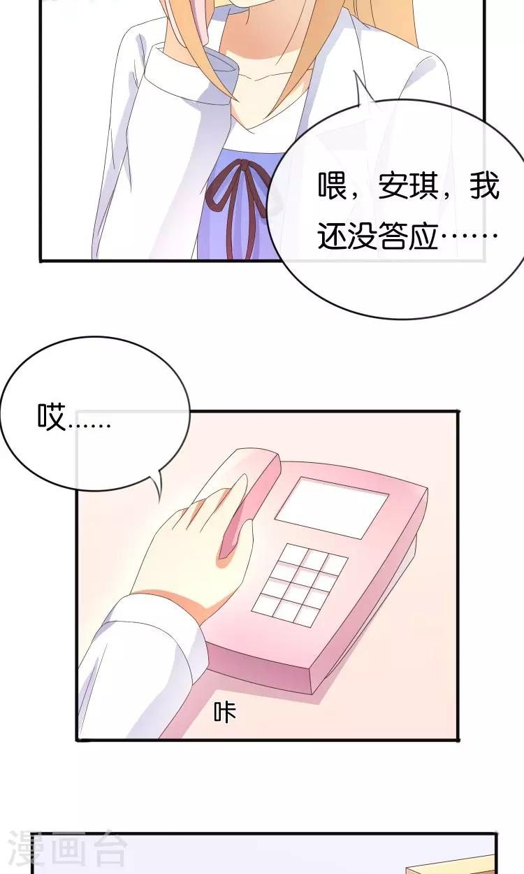 第18话 突如其来的冬天-第19话