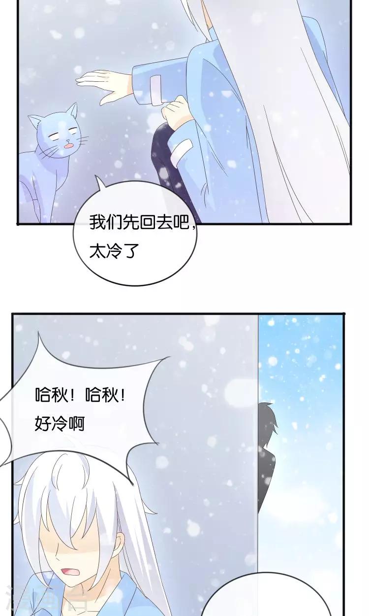 第18话 突如其来的冬天-第19话