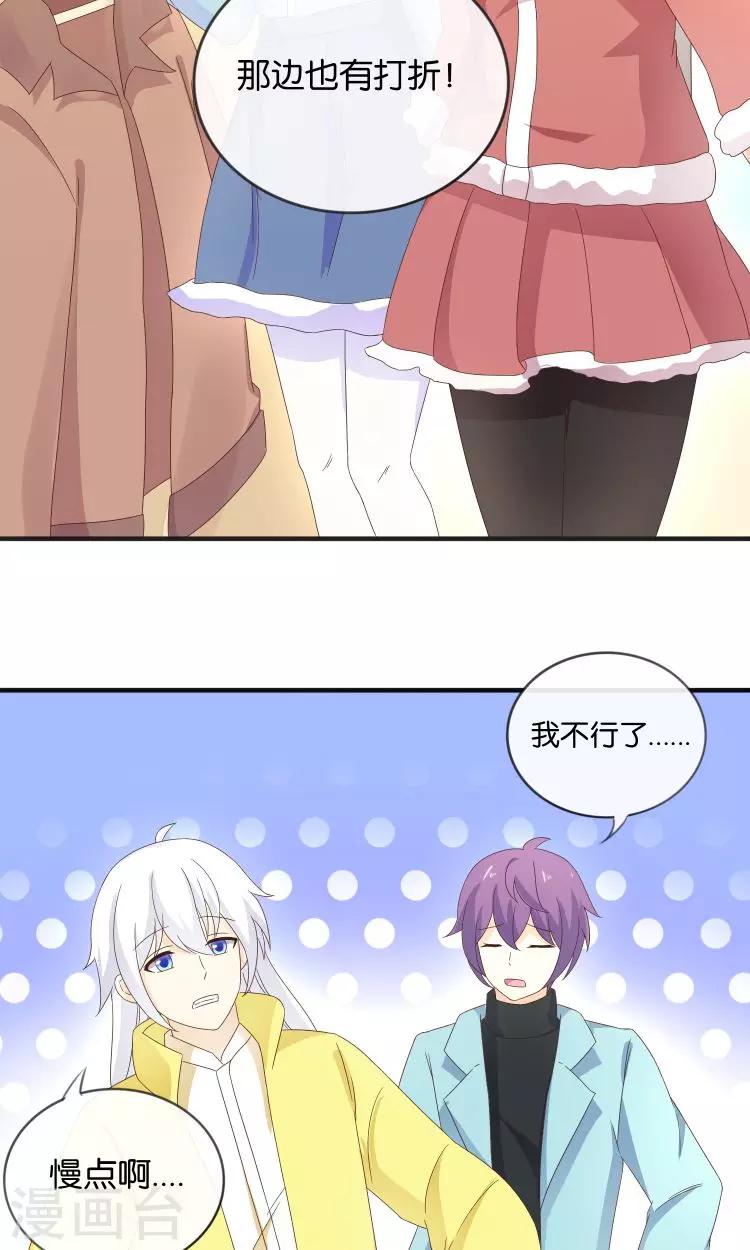 第18话 突如其来的冬天-第19话