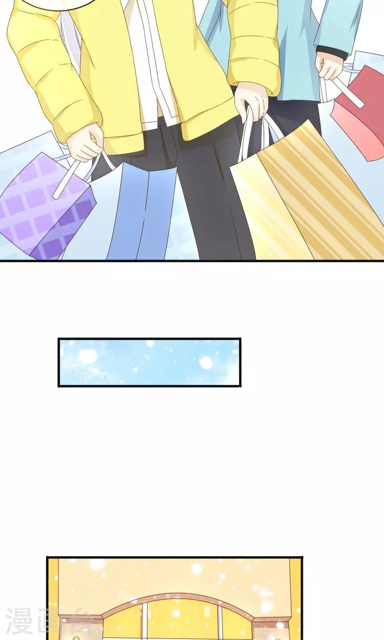 第18话 突如其来的冬天-第19话