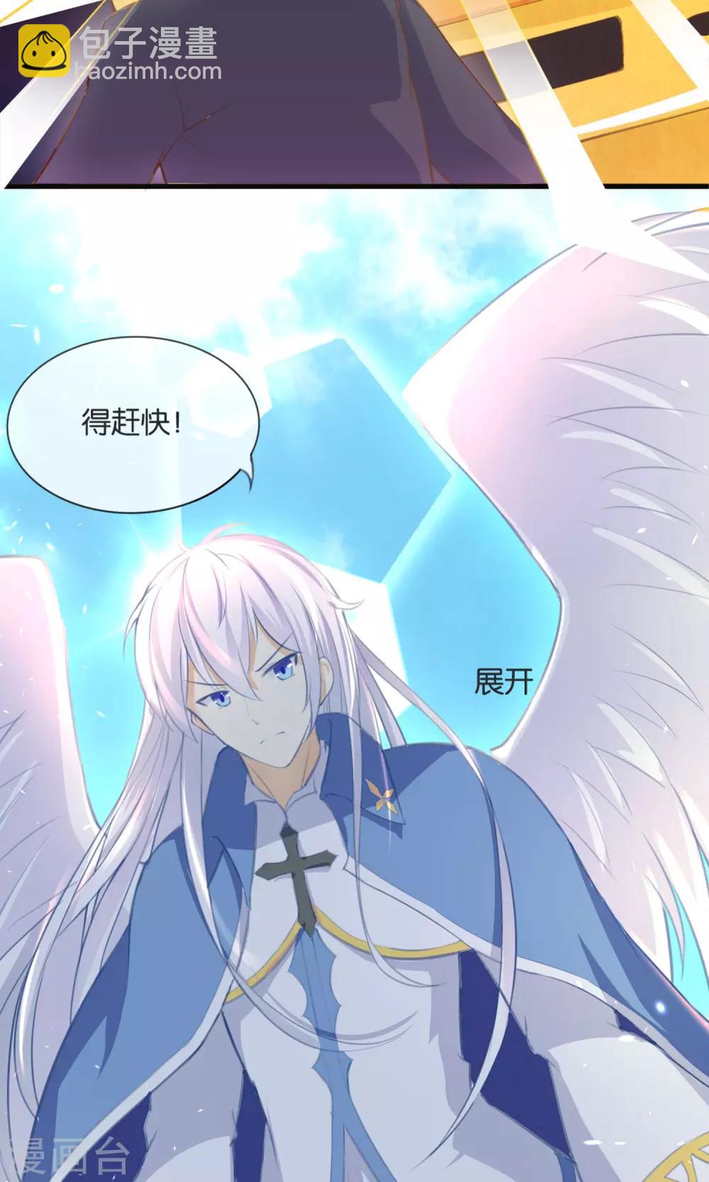 第2话 这个蛋糕真难吃-第3话