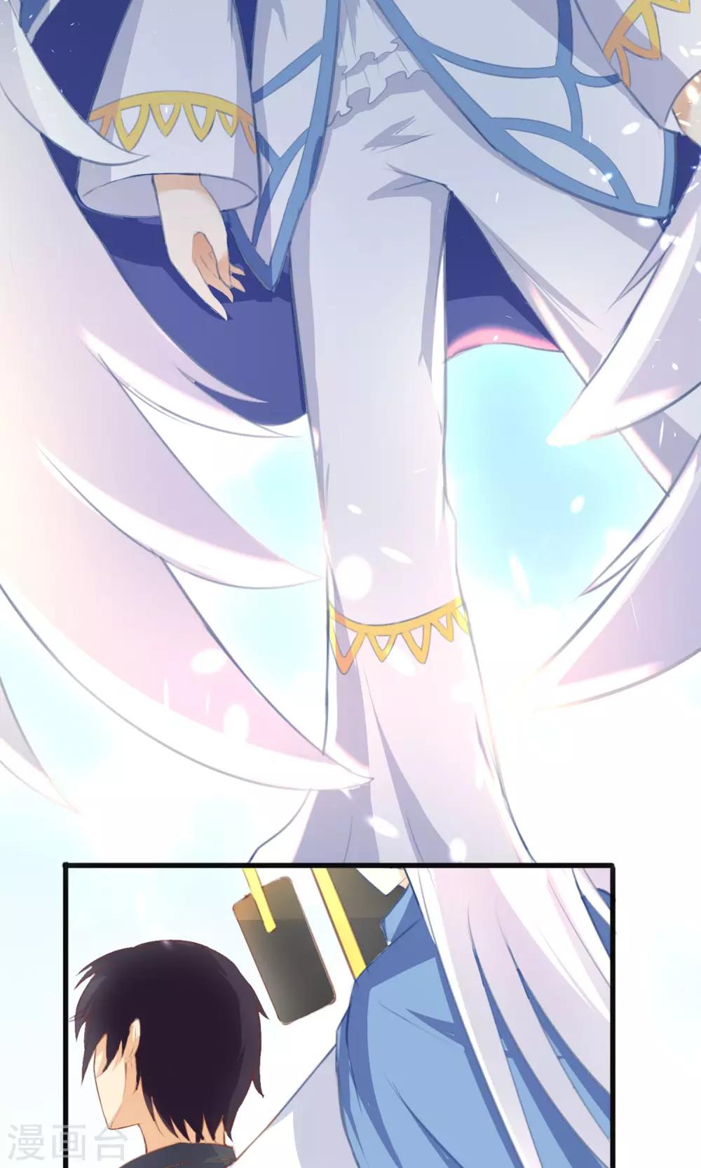 第2话 这个蛋糕真难吃-第3话