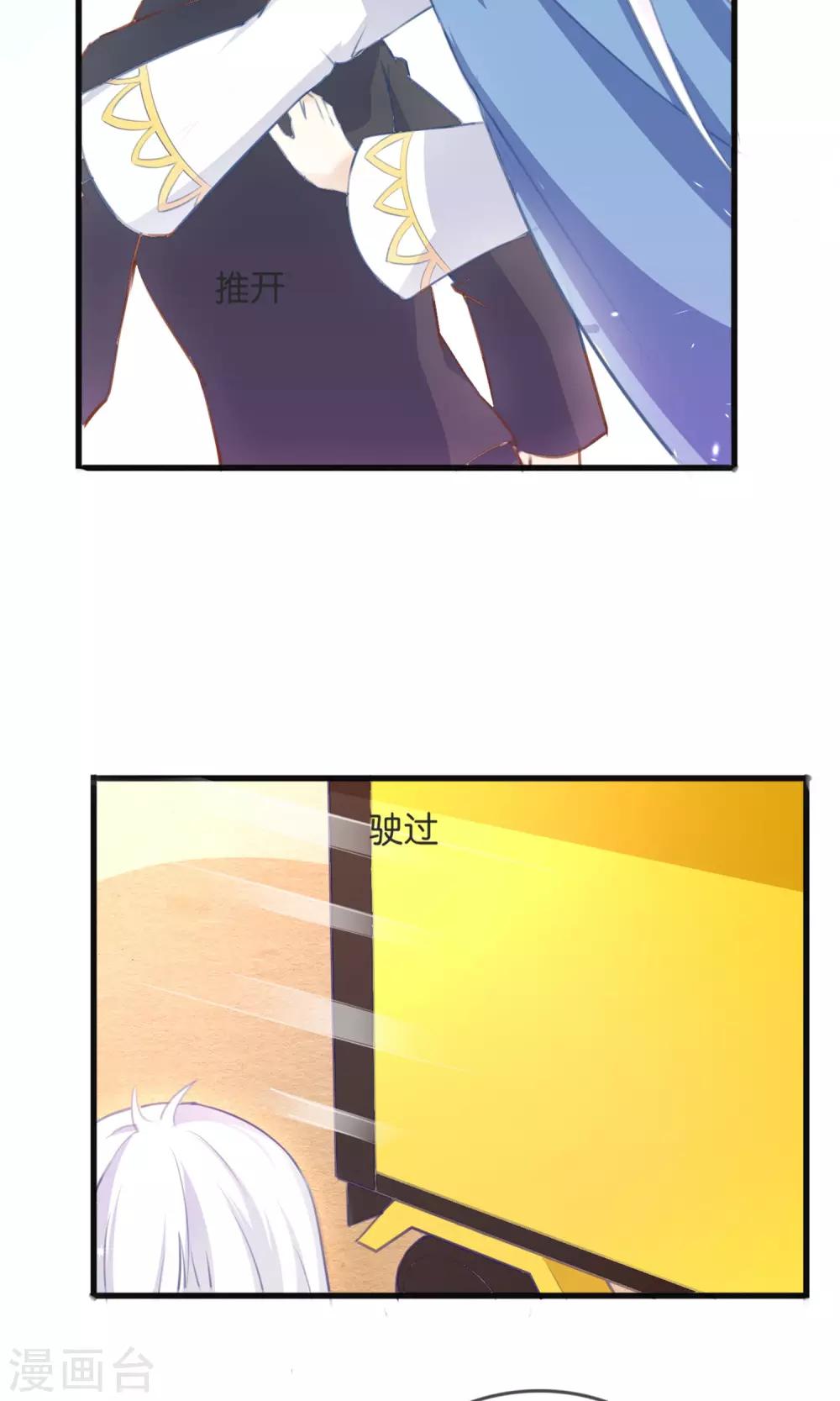 第2话 这个蛋糕真难吃-第3话