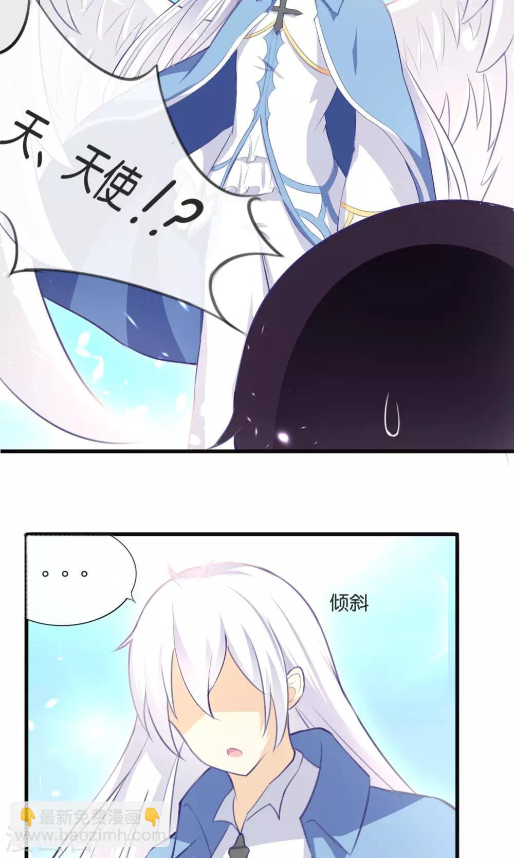 第2话 这个蛋糕真难吃-第3话