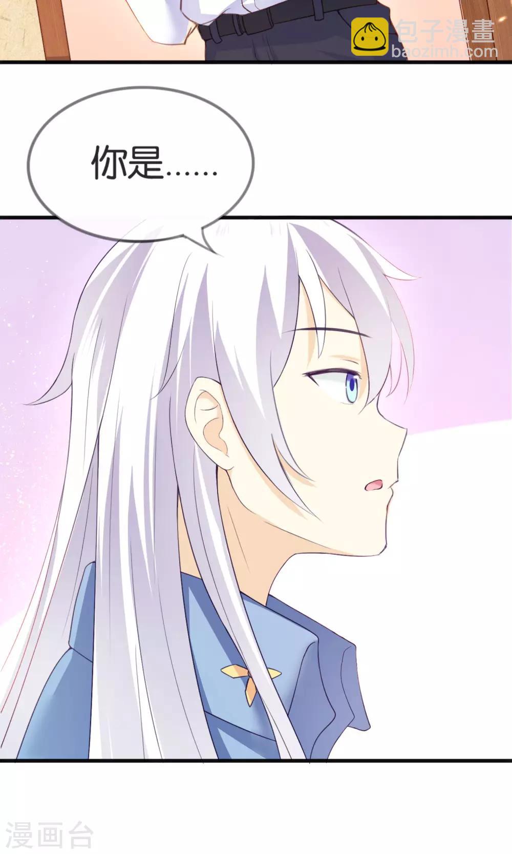 第2话 这个蛋糕真难吃-第3话