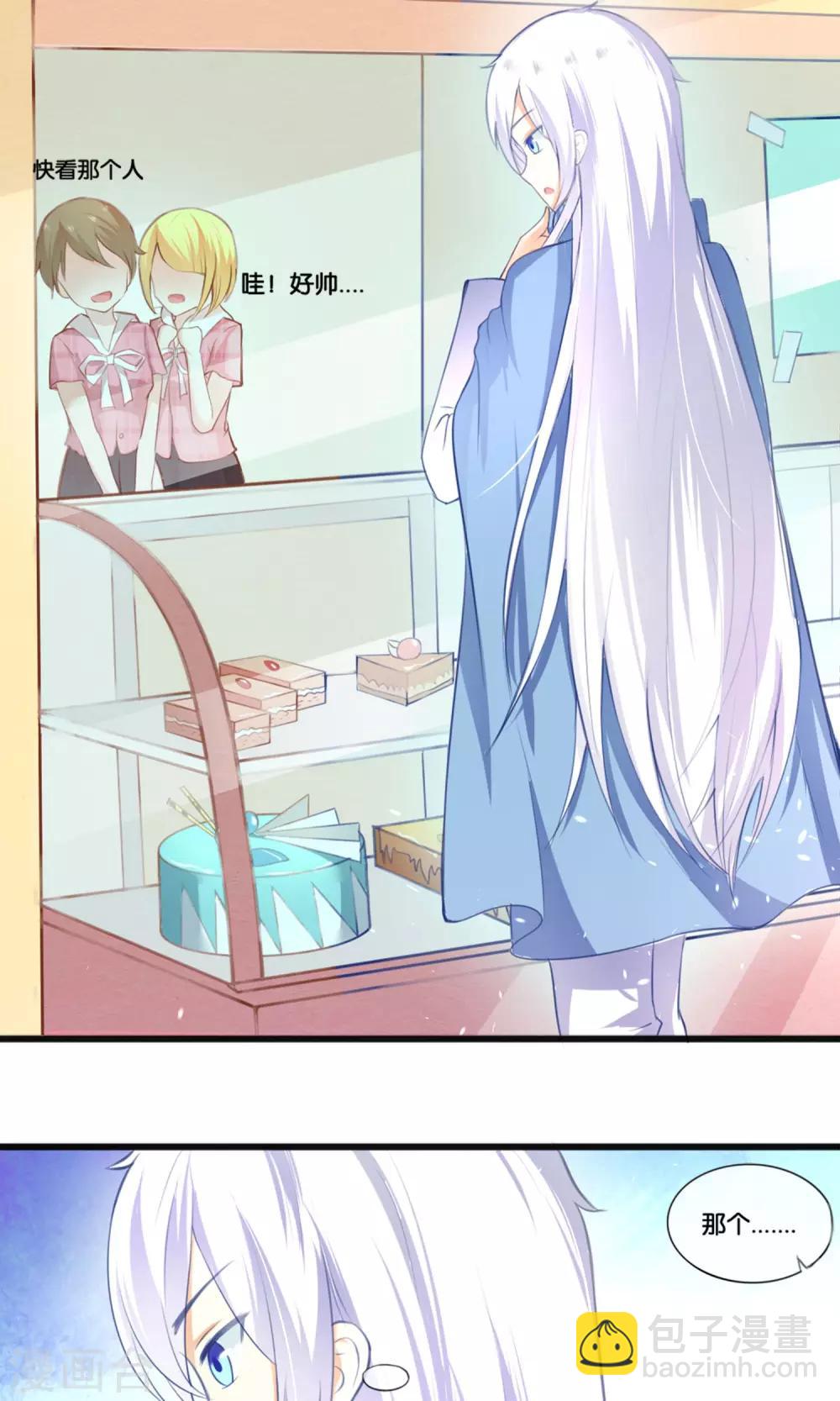 第2话 这个蛋糕真难吃-第3话