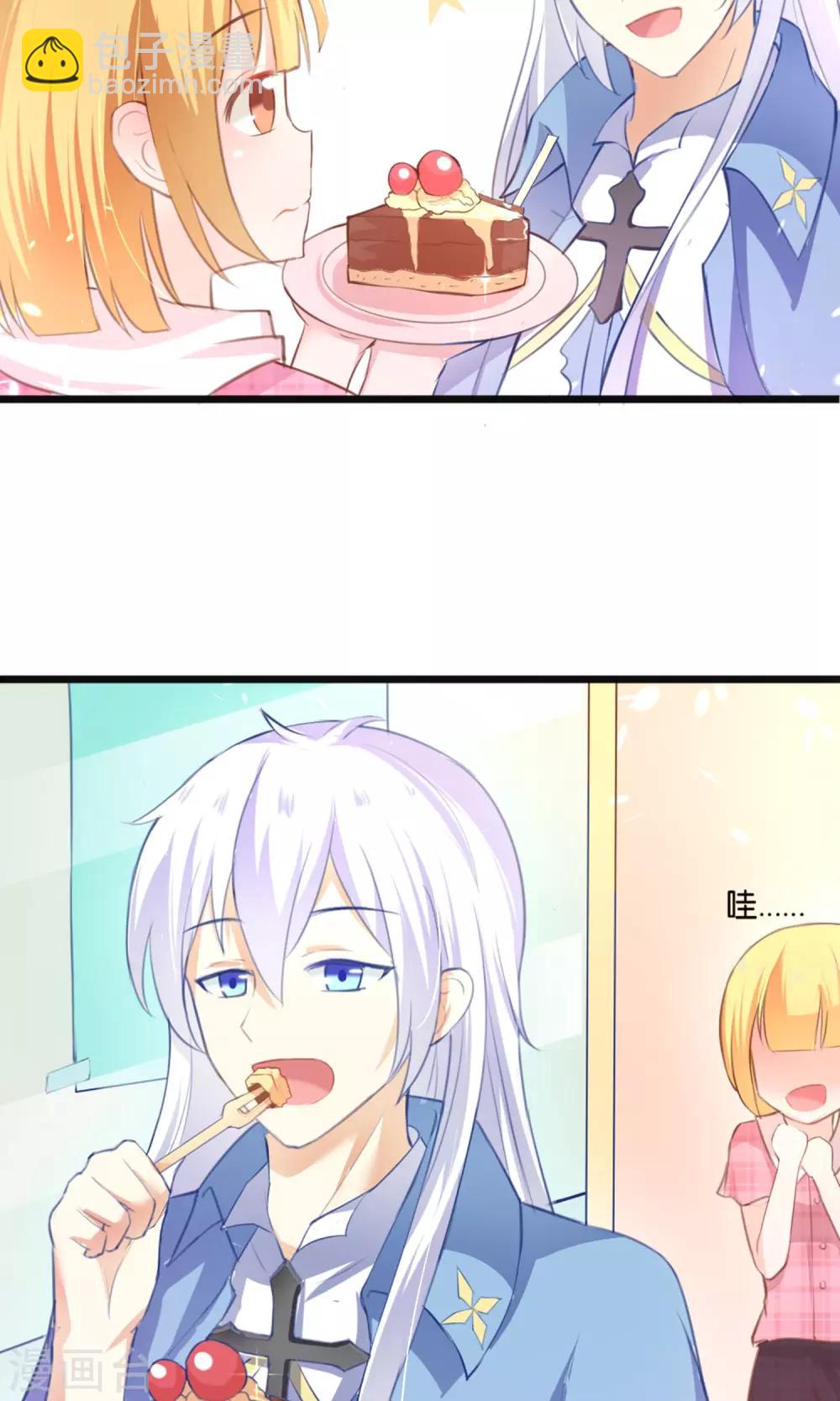 第2话 这个蛋糕真难吃-第3话