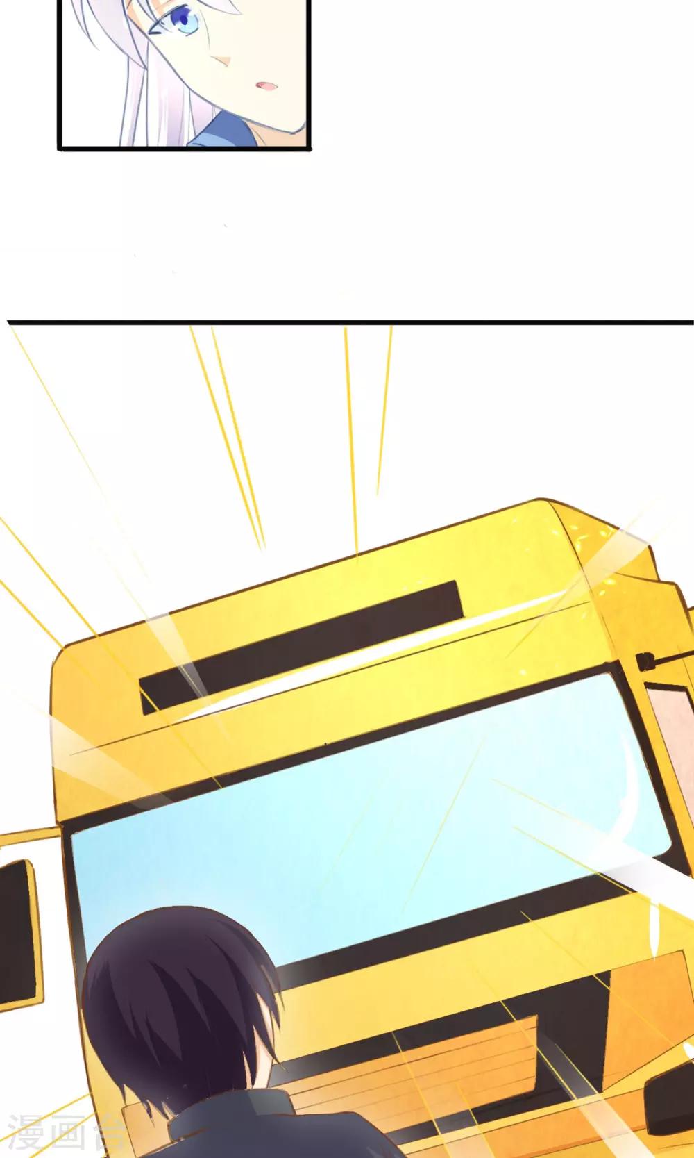 第2话 这个蛋糕真难吃-第3话