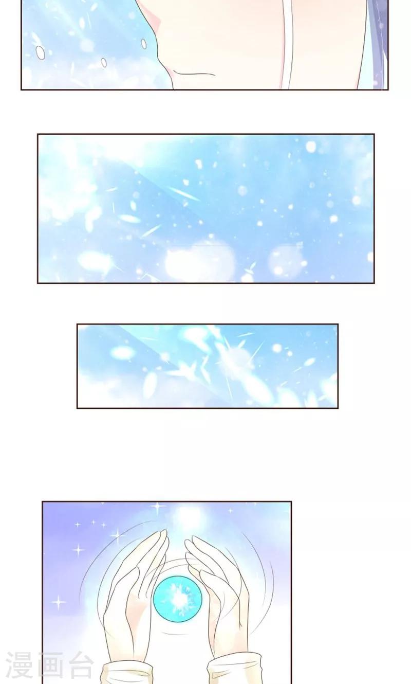 第20话 女生的心意-第21话