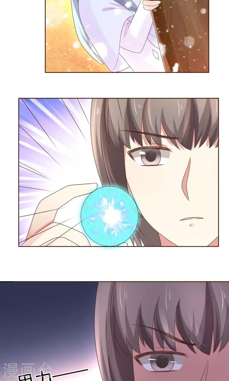 第20话 女生的心意-第21话