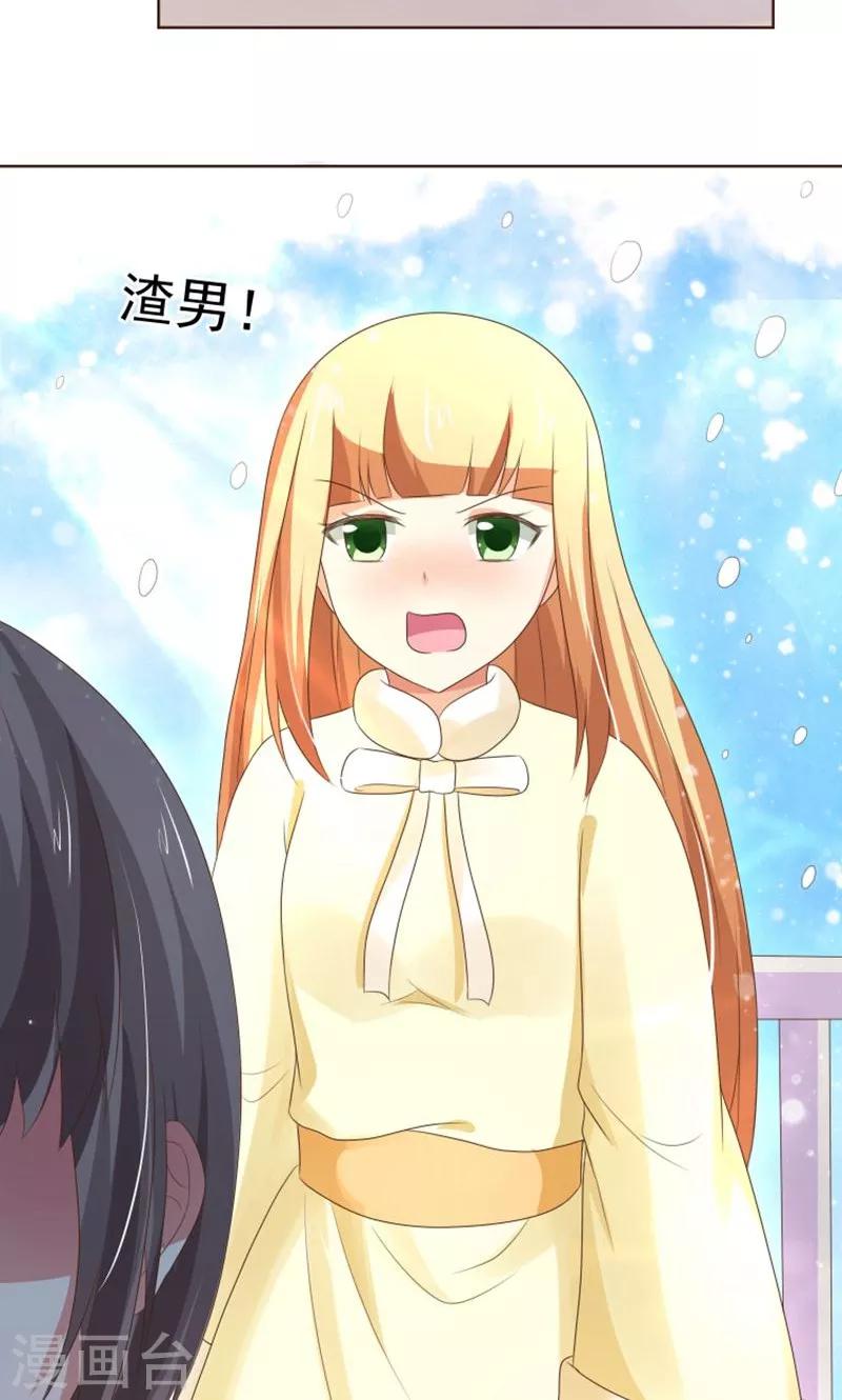 第20话 女生的心意-第21话