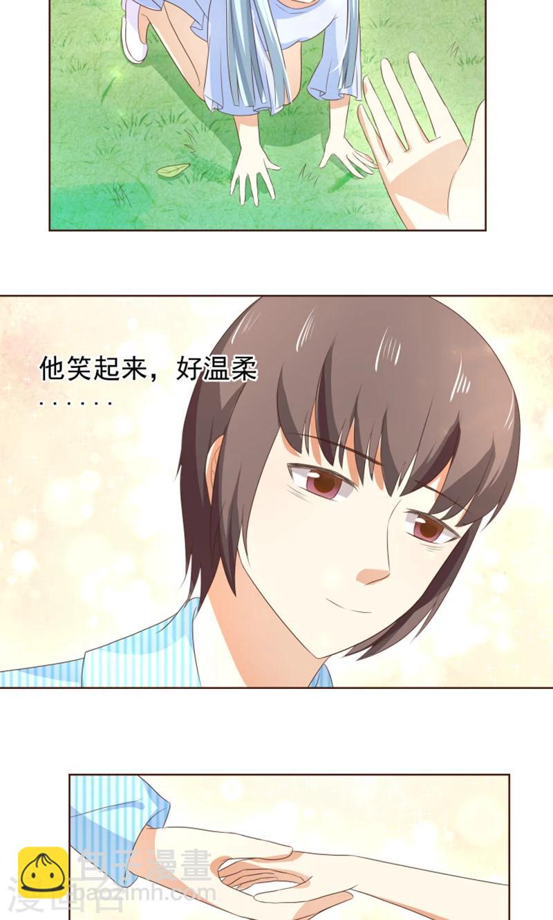 第22话 人类的美少年-第23话