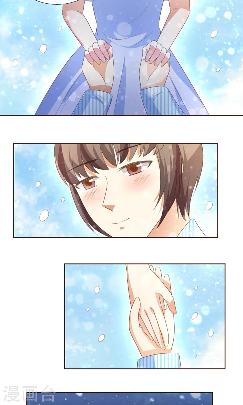 第22话 人类的美少年-第23话