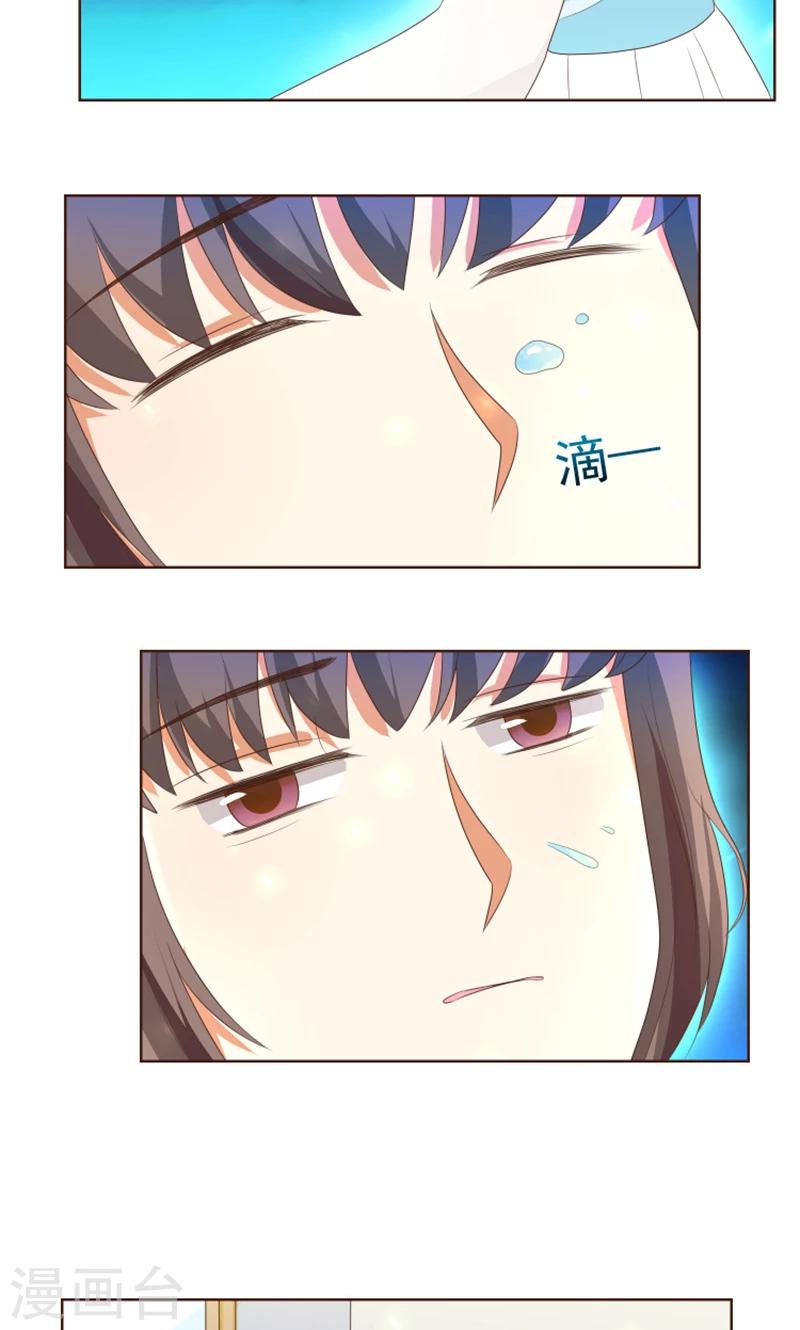 第22话 人类的美少年-第23话