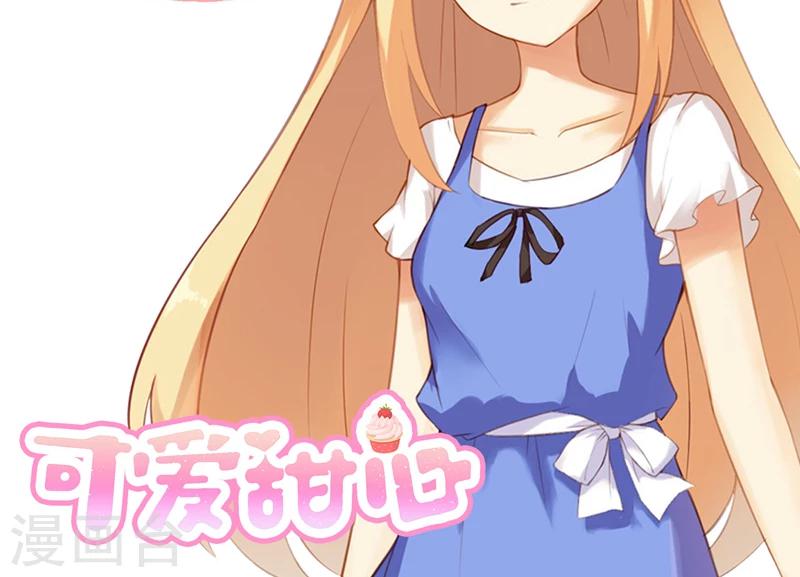 第22话 人类的美少年-第23话