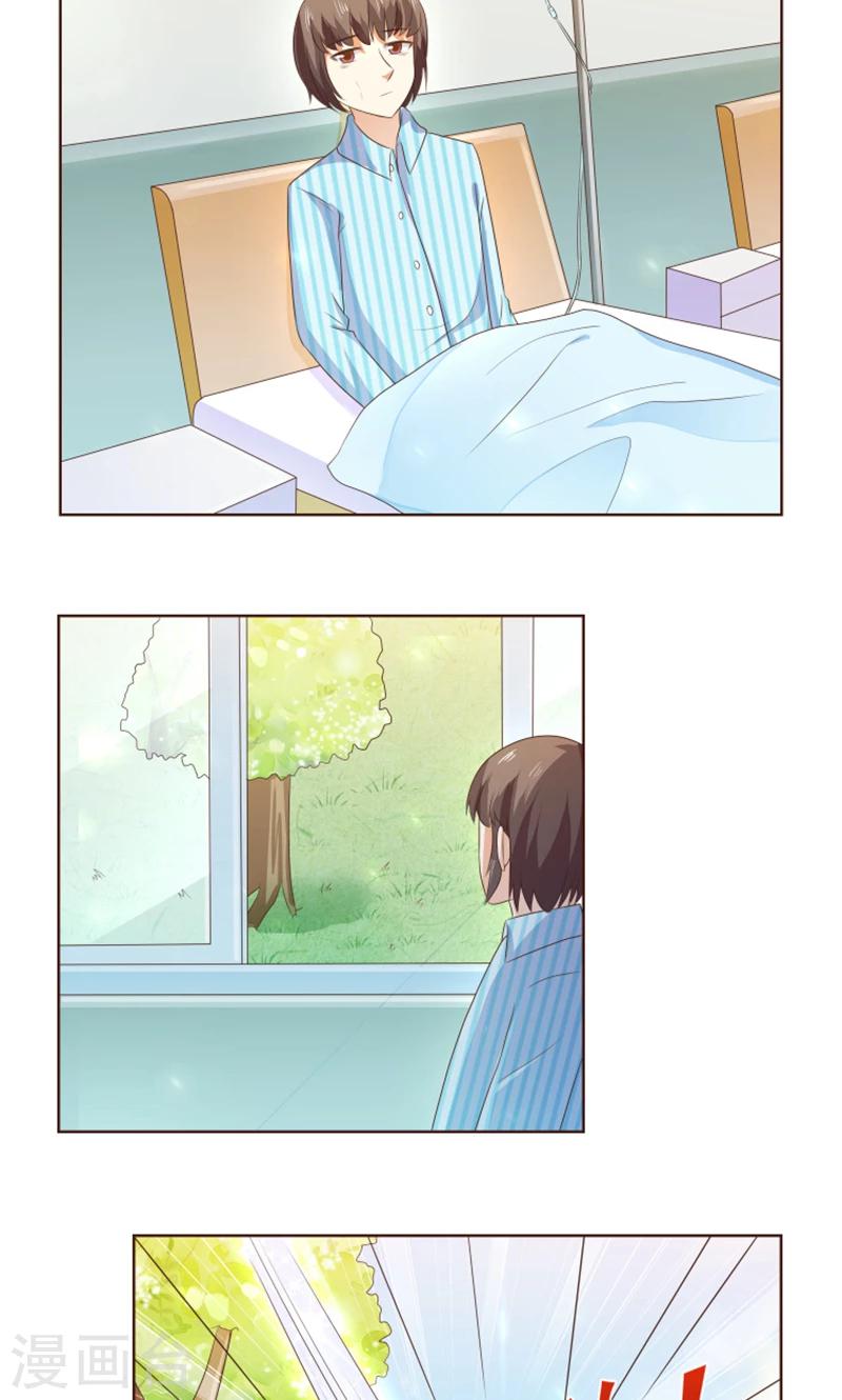 第22话 人类的美少年-第23话