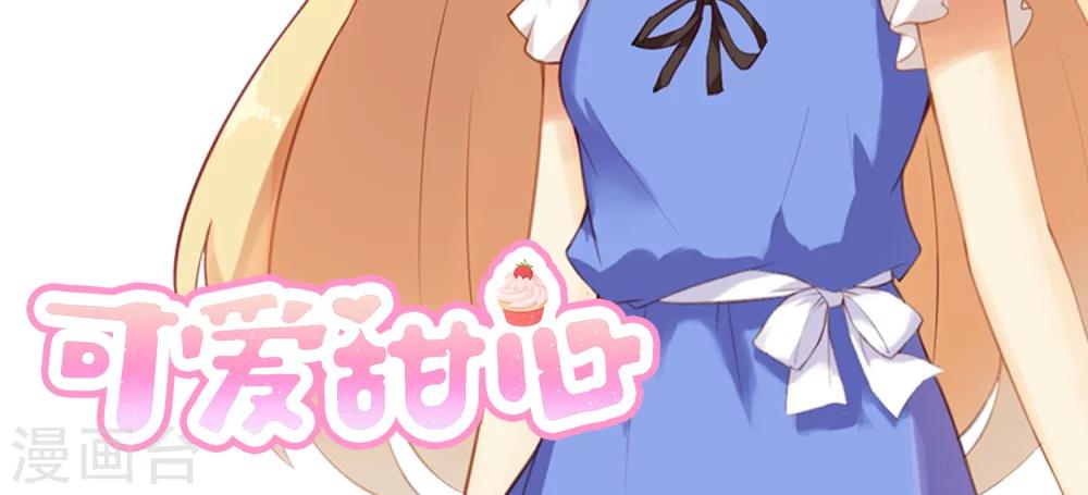 第4话 被诬陷的滋味-第5话