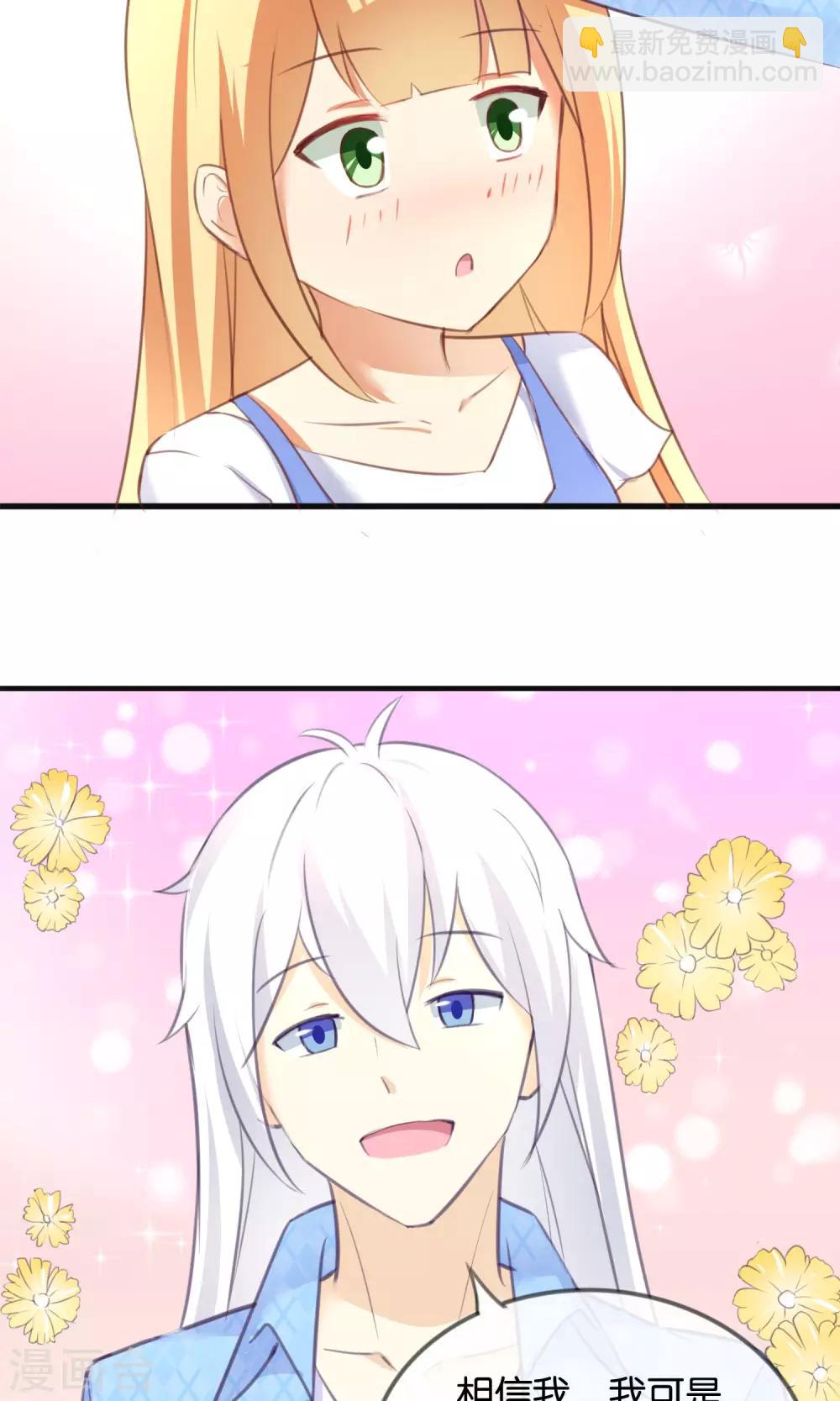 第6话 意外的kiss-第7话