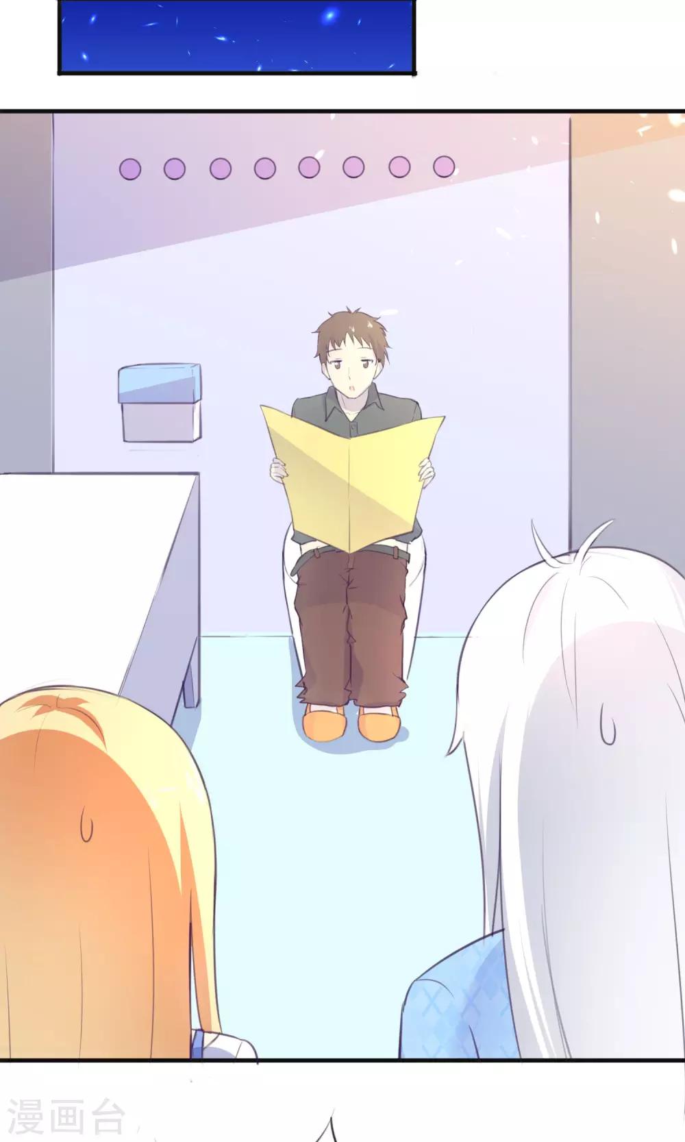 第6话 意外的kiss-第7话