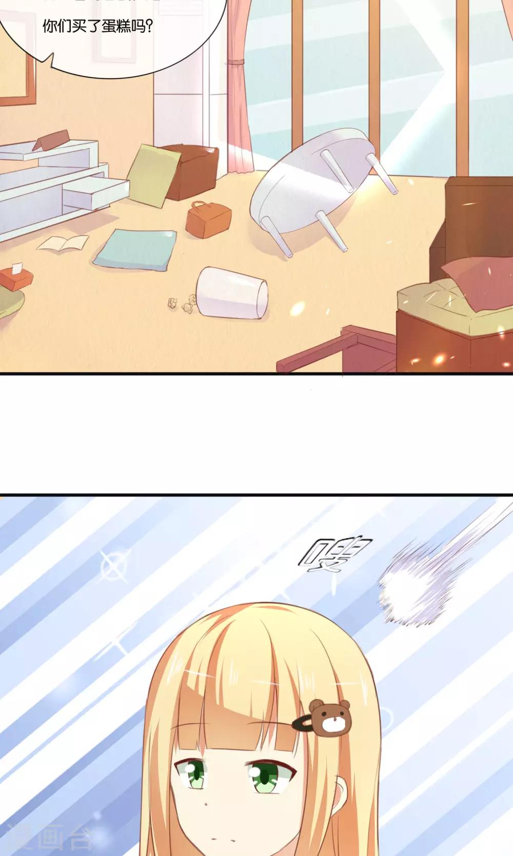 第6话 意外的kiss-第7话