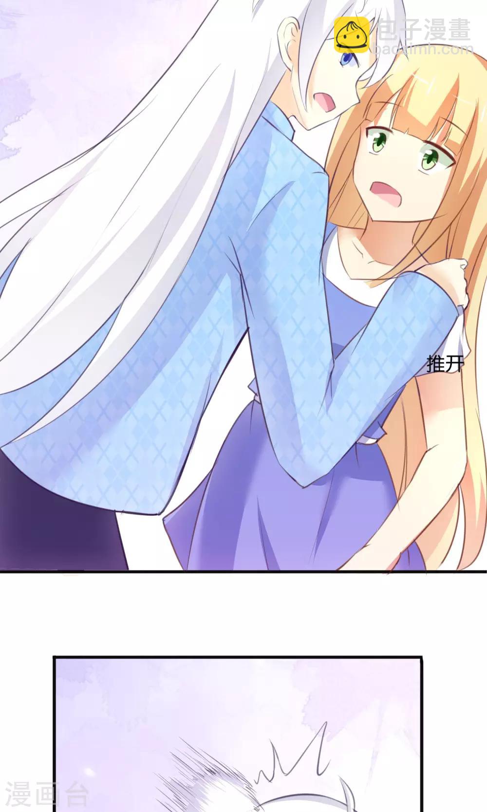 第6话 意外的kiss-第7话