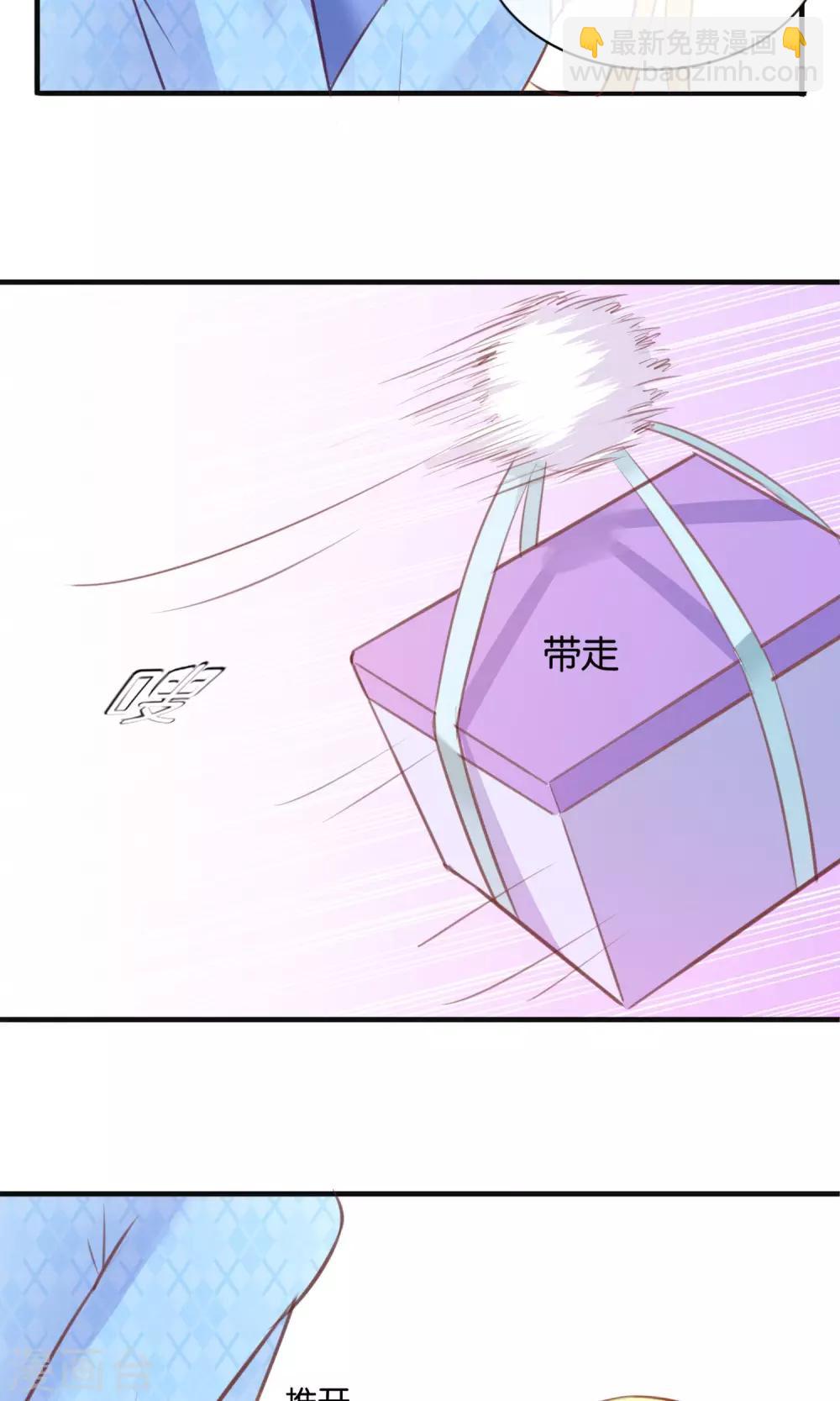 第6话 意外的kiss-第7话