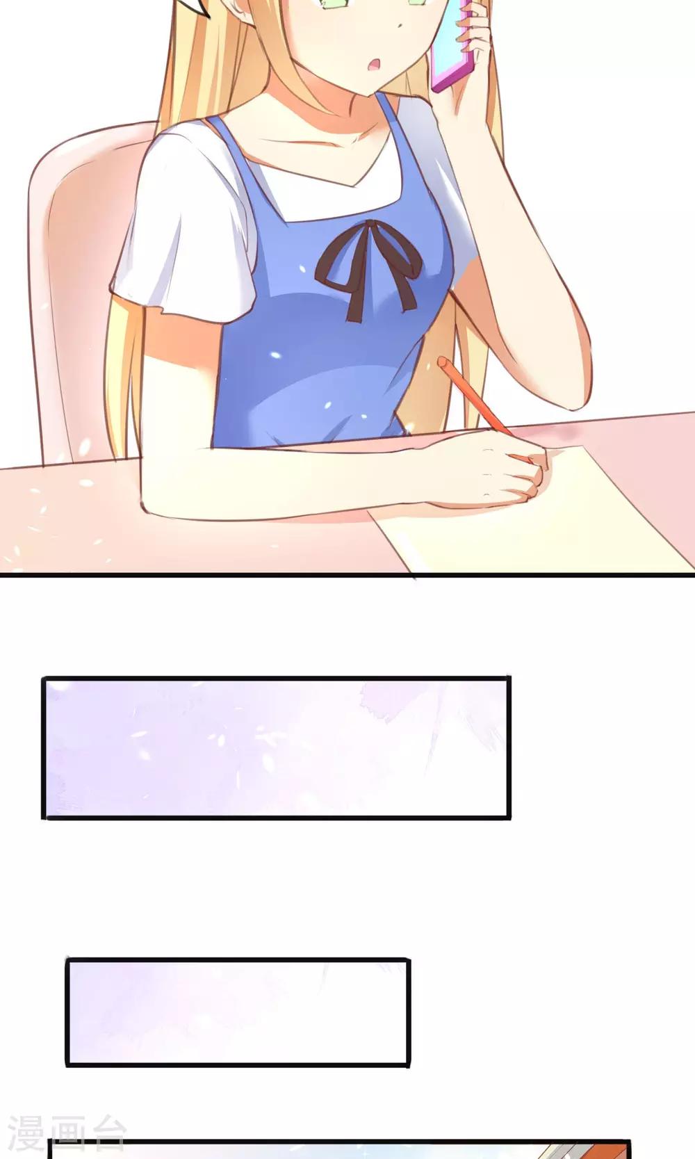 第6话 意外的kiss-第7话