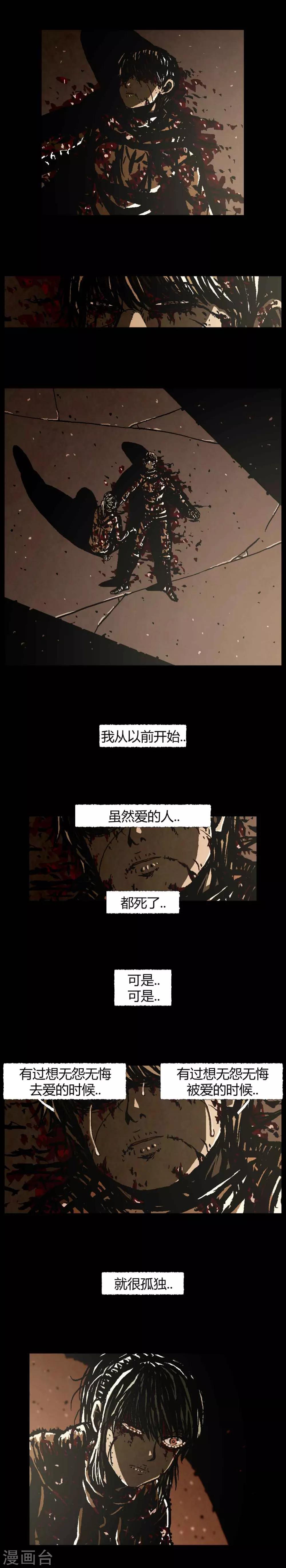 第45话38