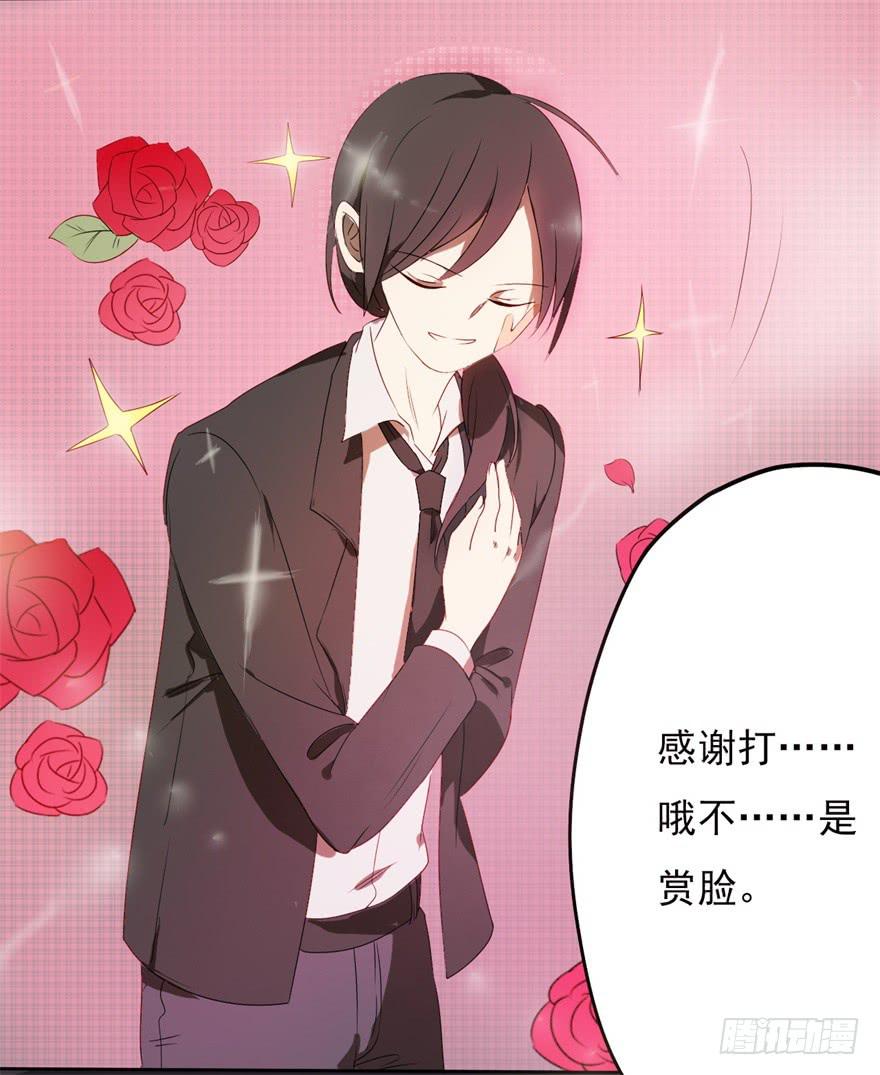 量贩式穿越(1/2)-第1话