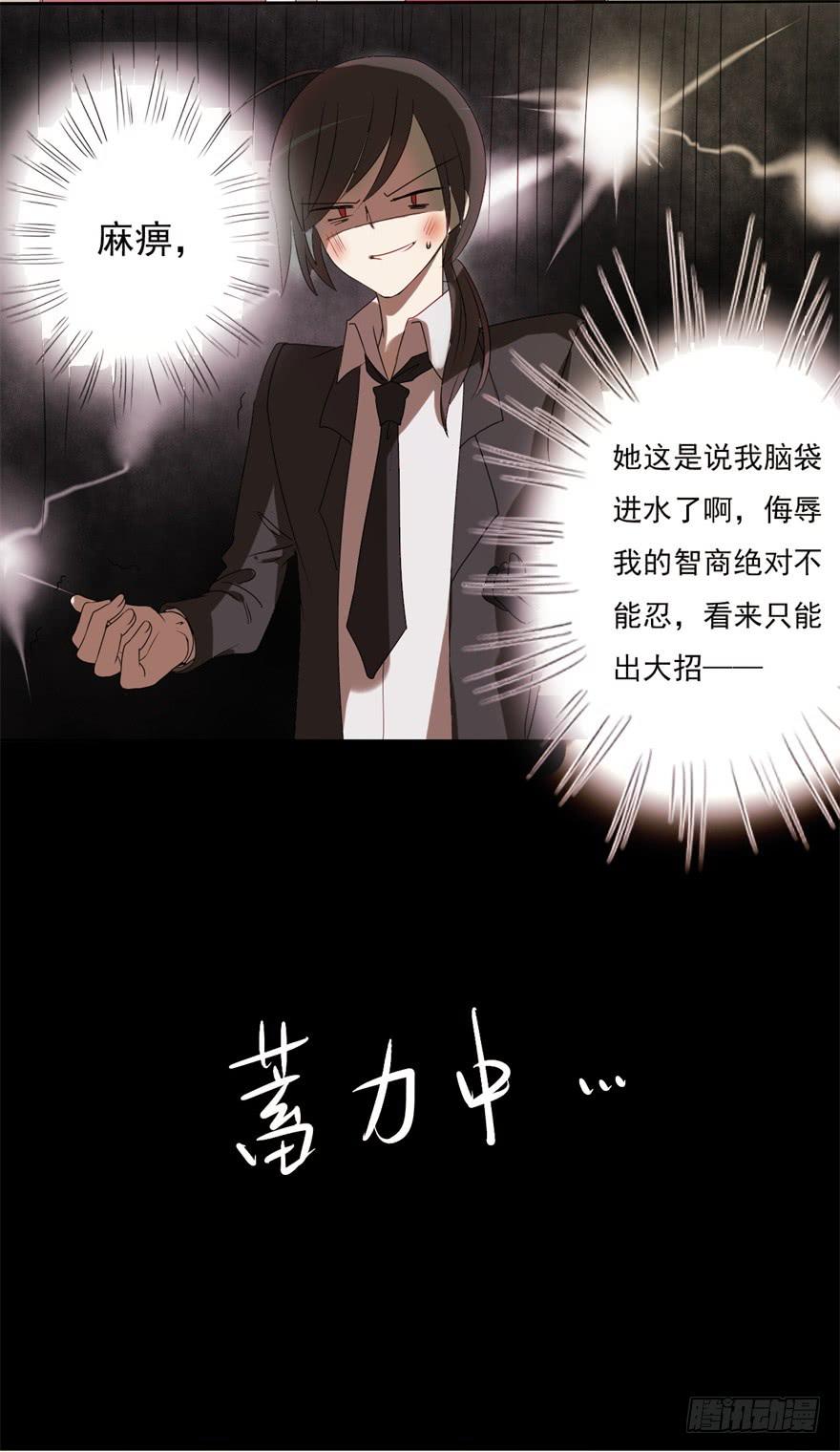 量贩式穿越(1/2)-第1话